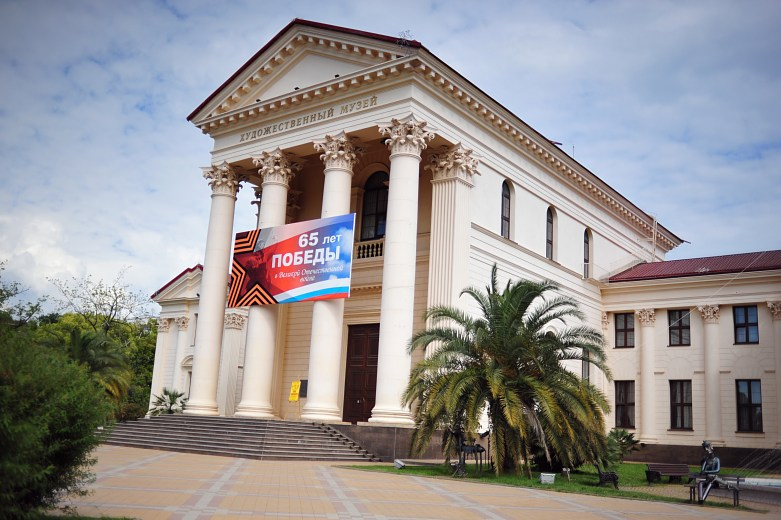 Guias Vurtuais. museu de arte , rússia