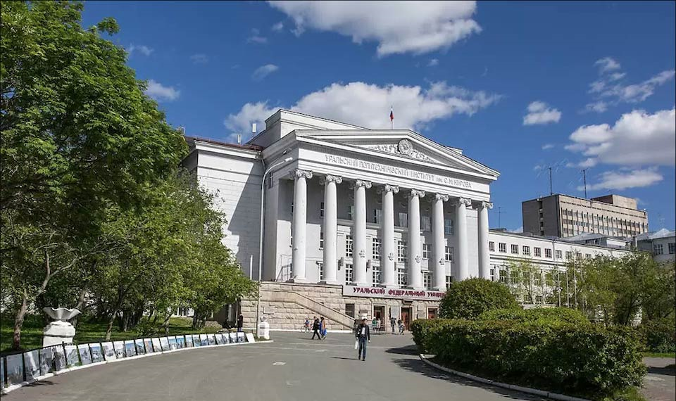 Universidade Federal dos Urais URFU: Localização, Faculdades e Instalações